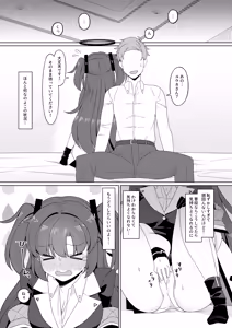 Page 30 of ぽさる - preview thumbnail