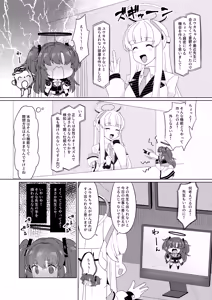 Page 32 of ぽさる - preview thumbnail