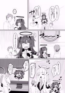 Page 33 of ぽさる - preview thumbnail