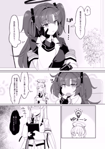 Page 35 of ぽさる - preview thumbnail