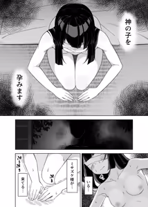 Page 64 of ぽさる - preview thumbnail