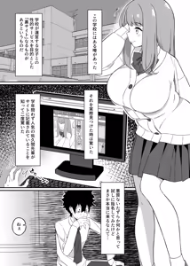 Page 93 of ぽさる - preview thumbnail