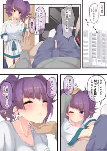 猫摩美々とイチャラブ延長戦 — hentai manga cover on Fhentai