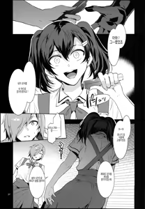 Page 289 of MC Gakuen | MC학원 - preview thumbnail