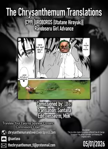 Page 51 of Randoseru Girl Advance - preview thumbnail