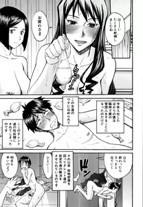 Page 320 of COMIC MUJIN 2011-06 - preview thumbnail