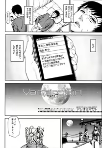 Page 351 of COMIC MUJIN 2011-06 - preview thumbnail
