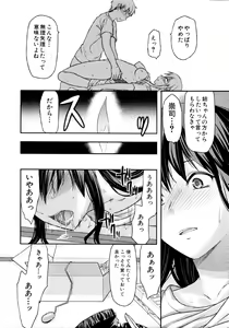 Page 55 of COMIC MUJIN 2011-06 - preview thumbnail
