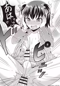 Page 126 of Otokonoko First - preview thumbnail