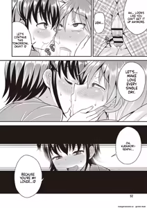 Page 129 of Otokonoko First - preview thumbnail