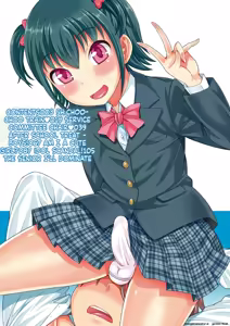 Page 3 of Otokonoko First - preview thumbnail