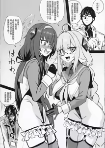 Page 8 of Gareki 39 - preview thumbnail