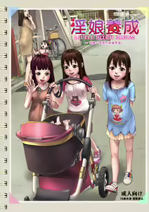 Page 54 of - Artist - Anime 801 - preview thumbnail