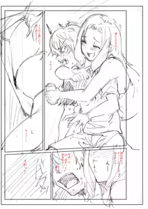 Page 97 of Akumu Revenge | 噩梦复仇 - preview thumbnail