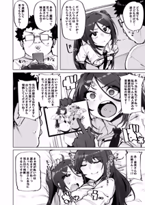 Page 3 of Anata no Semen Kaishuu Shimasu 4 - preview thumbnail