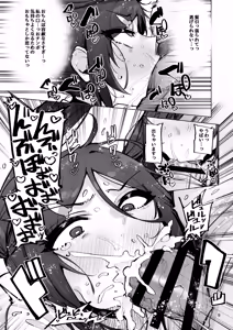 Page 10 of Anata no Semen Kaishuu Shimasu 4 - preview thumbnail