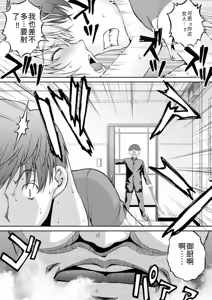 Page 128 of 隠し部屋 17-19巻 - preview thumbnail
