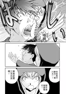 Page 152 of 隠し部屋 17-19巻 - preview thumbnail