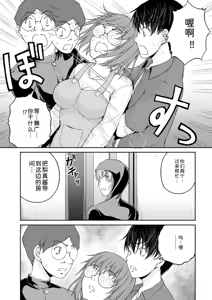 Page 157 of 隠し部屋 17-19巻 - preview thumbnail