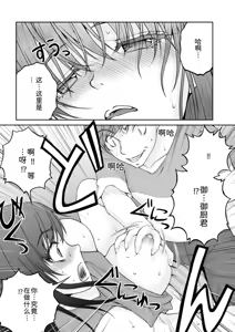 Page 162 of 隠し部屋 17-19巻 - preview thumbnail
