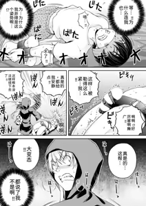 Page 174 of 隠し部屋 17-19巻 - preview thumbnail