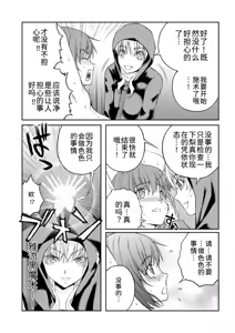 Page 175 of 隠し部屋 17-19巻 - preview thumbnail