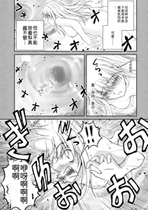 Page 188 of 隠し部屋 17-19巻 - preview thumbnail