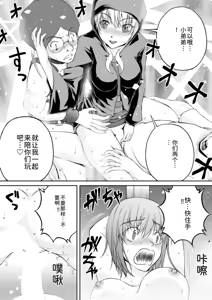 Page 225 of 隠し部屋 17-19巻 - preview thumbnail