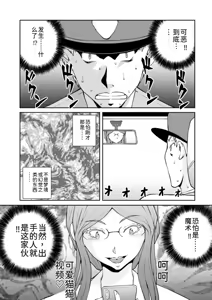 Page 264 of 隠し部屋 17-19巻 - preview thumbnail