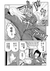 Page 33 of 隠し部屋 17-19巻 - preview thumbnail