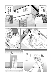 Page 34 of 隠し部屋 17-19巻 - preview thumbnail
