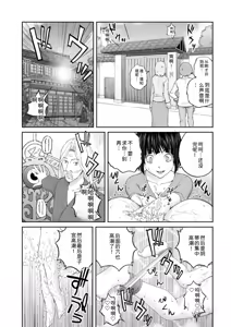 Page 4 of 隠し部屋 17-19巻 - preview thumbnail