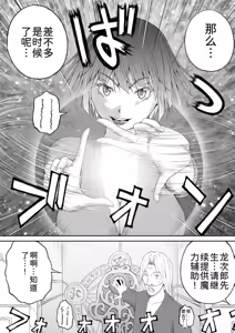 Page 8 of 隠し部屋 17-19巻 - preview thumbnail