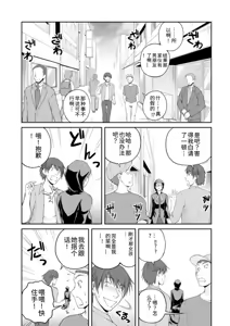 Page 116 of 隠し部屋 20-22巻 - preview thumbnail