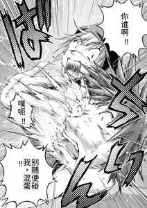 Page 118 of 隠し部屋 20-22巻 - preview thumbnail