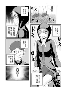 Page 120 of 隠し部屋 20-22巻 - preview thumbnail