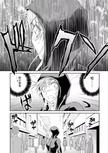 Page 126 of 隠し部屋 20-22巻 - preview thumbnail