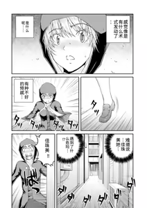 Page 127 of 隠し部屋 20-22巻 - preview thumbnail