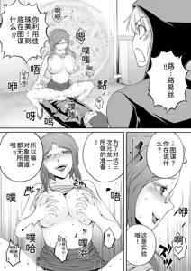 Page 131 of 隠し部屋 20-22巻 - preview thumbnail
