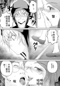 Page 133 of 隠し部屋 20-22巻 - preview thumbnail
