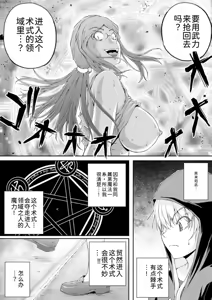 Page 134 of 隠し部屋 20-22巻 - preview thumbnail
