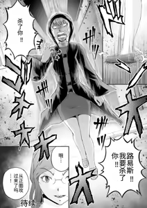 Page 136 of 隠し部屋 20-22巻 - preview thumbnail