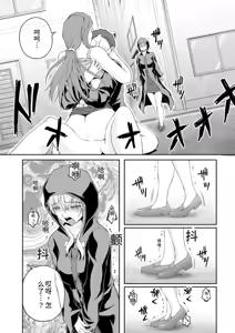 Page 138 of 隠し部屋 20-22巻 - preview thumbnail