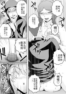 Page 139 of 隠し部屋 20-22巻 - preview thumbnail