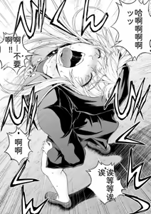 Page 140 of 隠し部屋 20-22巻 - preview thumbnail