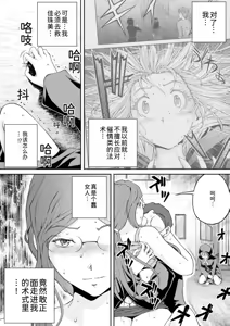 Page 142 of 隠し部屋 20-22巻 - preview thumbnail