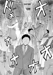 Page 144 of 隠し部屋 20-22巻 - preview thumbnail