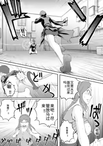 Page 147 of 隠し部屋 20-22巻 - preview thumbnail