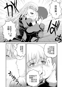 Page 154 of 隠し部屋 20-22巻 - preview thumbnail