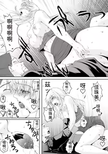 Page 157 of 隠し部屋 20-22巻 - preview thumbnail